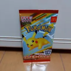 マクドナルド　ハッピーセット　ポケモンカード　プロモカード