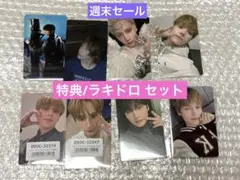 【週末セール】TXT トゥバ トレカ ヒュニンカイ 特典ラキドロ まとめセット