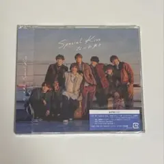 なにわ男子 Special Kiss 通常版、初回限定盤1、2セット