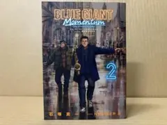 BLUE GIANT MOMENTUM (2) 石塚 真一