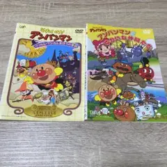 劇場版　それいけ!アンパンマン DVD 2枚セット
