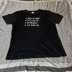 ドラクエ風Tシャツ