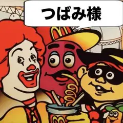 つばみ様