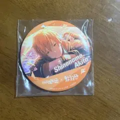 プロセカ あんスタ コラボくじ 東雲彰人 缶ミラー