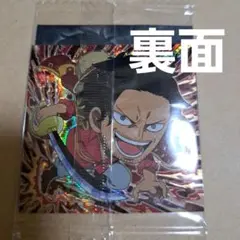 ワンピース大海賊シールウエハース