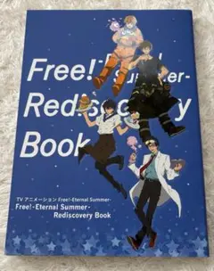 Free! ES Rediscovery Book