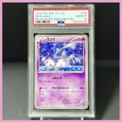 Item thumbnail for item b34cab8d-63e5-4193-ab37-1052fceb4884