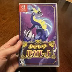 ポケットモンスター バイオレット Nintendo Switch 美品