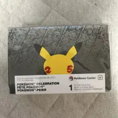 ポケモンカードゲーム ダブルデッキケース