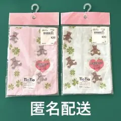 tiotio 抗菌防臭防汚 ハンカチ 2枚セット ②