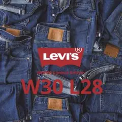 LEVIS BEAMS 別注 501 デニム 第6弾 W30 L28