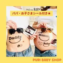 No.3【ニコちゃん】マタニティシールd