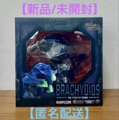 値下【新品/未開封】CFB クリエイターズモデル ブラキディオス 砕竜【復刻版】 イーカプコン | カプコンフィギュアビルダー クリエイターズ