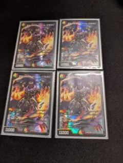 ボルシャックドリームドラゴン