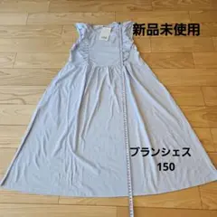 新品未使用　ブランシェス　ノースリーブワンピース150