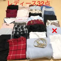 レディース服まとめ売りシンプルオフィスブランド秋冬トップススカート二週間コーデ