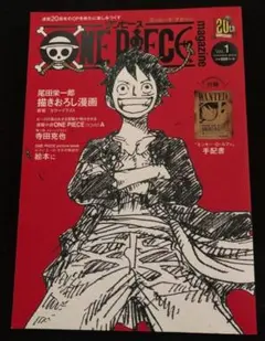 ONE PIECE 1巻・2巻セット