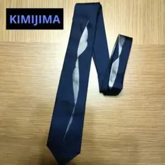 KIMIJIMA ネイビー シルク ネクタイ