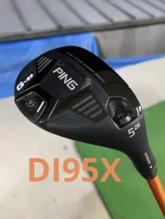 G425 5U DI 95X