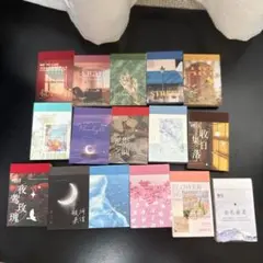 ステッカー　豆本　大容量