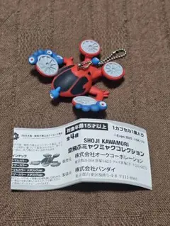 空飛ぶミャクミャクコレクション