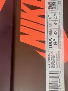 NikeAirJordan1RetroHighOG27.5ブラックチョコレート