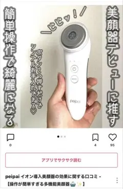 Item thumbnail for item 24573354-a21e-4436-9728-99dcad4c49fe