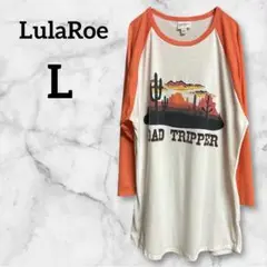 LulaRoe【L】ルラロウ オレンジ ホワイト Tシャツ 七分袖 カジュアル