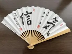 Item thumbnail for item edb0e7fc-36da-4d7a-a661-610b0eb6ab44