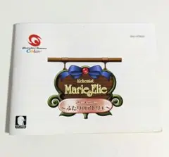 ワンダースワンソフト　マリー＆エリー ふたりのアトリエ(状態：箱(内箱含む)状態難) Alchemist Marie & Elie マリー&エリー～ふたりのアトリエ