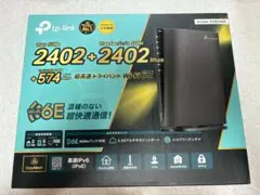 tp-link Archer AXE5400 Wi-Fi 6Eルーター