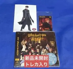 Whydon'tyou超特急通常盤 ダイバーシティ東京プラザ ステッカー タカシ