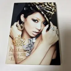 Koda Kumi Live Tour 2008 ~ Kingdom DVD