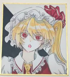 東方　手描き　フランドール・スカーレット