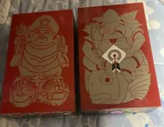 宝くじ 水晶院 えんぎ屋 宝くじ入れ ケース 箱 開運 四神 大黒様 恵比寿様
