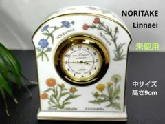 未使用　ノリタケ　ボーンチャイナ　リンネ　置時計　花時計　中サイズ　動作確認済