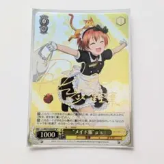 Item thumbnail for item bb7fbea7-d798-4b16-a682-c0d3ac348eed