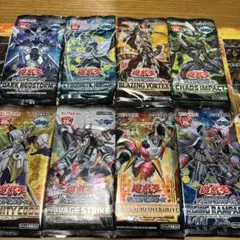 遊戯王　10期　絶版未開封パック　8種セット