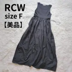 【美品】RCW レッドチョップワークス ドッキングワンピース 異素材 バルーン