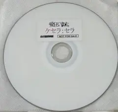 Item thumbnail for item 6510cf8e-0a25-464c-b484-feee780cb40a