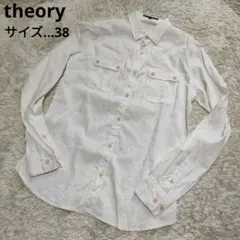 theory　薄手　リネン　ストレッチ　ミリタリーシャツ　長袖　サイズ38