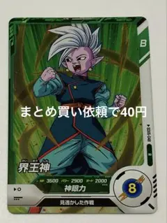 Item thumbnail for item 1ded9e5a-8c7c-4ae5-af91-6ed9f4b48296