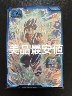 スーパードラゴンボールヒーローズ　abs-18 ベジット