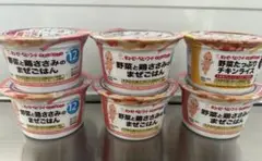 【最終値下げ】キューピー ベビーフード すまいるカップ 12ヶ月×5&9ヶ月×1