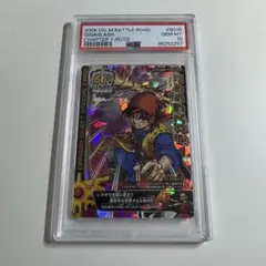 ロトの紋章　ロトコレクション　PSA10 ロトの紋章 ロトコレクション PSA10|mercari商品代購│mercari