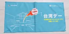 【新品・未使用】北海道日本ハムファイターズ 台湾デー応援タオル