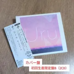 2025年最新】モノクローム(初回生産限定盤b)の人気アイテム