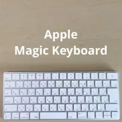 Apple Magic Keyboard-日本語（JIS）　A1644