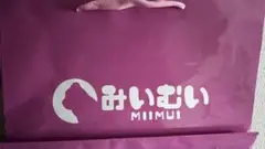 C106 カンザリン みいむい 新刊グッズセット