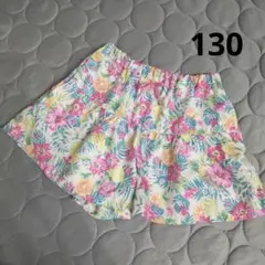 水陸両用パンツ 130cm